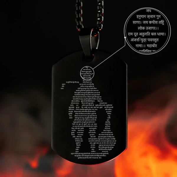 Hanuman Chalisa Locket With Gada, Chain