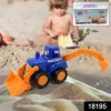 Friction Powered Construction JCB For Kids